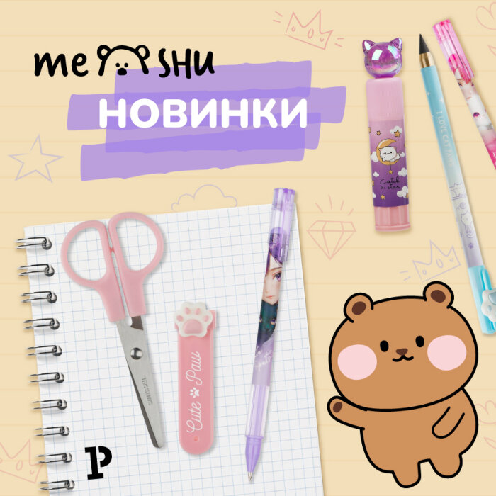    MESHU:     