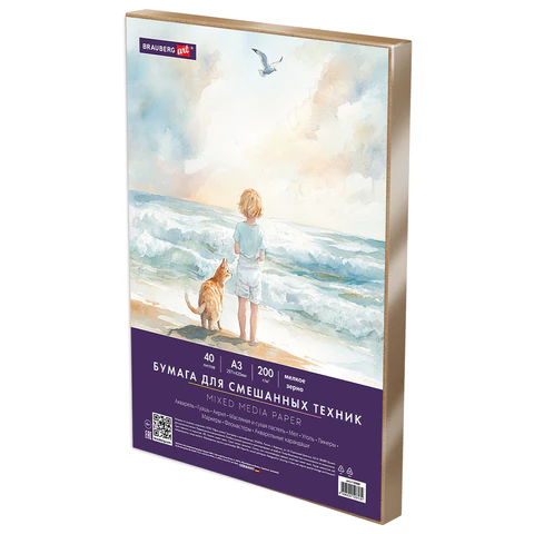 ������ ��� ��������� ������ MixMedia, BRAUBERG ART CLASSIC