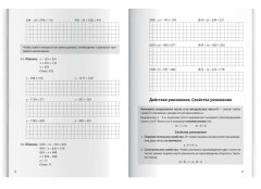 ������ � ��������� ��� �����. ����� &laquo;�������� ������������. 5 �����&raquo;, ������ 165�235 ��, 16 �, ������ ������� (2 �����)