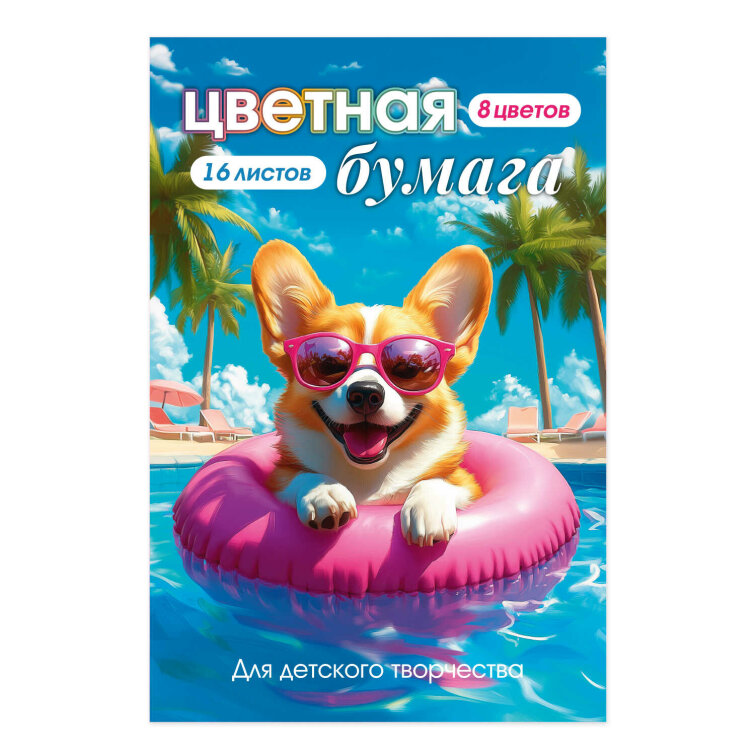 ������� ������ 195�290 �� (����� ��� ����������), 16 ������