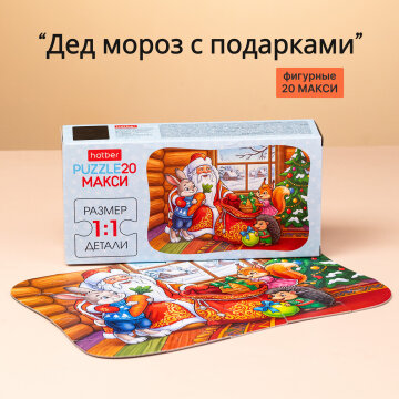 Новогодние MAXI-пазлы Hatber для малышей Новогодние MAXI-пазлы Hatber для малышей