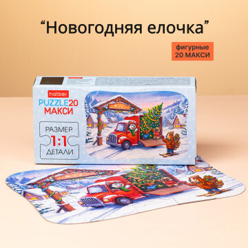 Новогодние MAXI-пазлы Hatber для малышей Новогодние MAXI-пазлы Hatber для малышей