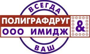 ��� &laquo;�����&raquo; ������ ������� � �������� Paperworld Russia 2011