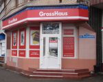 Новая точка на карте России! GrossHaus открывает 119-ый канцмаркет! Новая точка на карте России! GrossHaus открывает 119-ый канцмаркет!