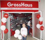 Саранск встречает GrossHaus! Мы открыли 183 канцмаркет!