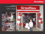 Саранск встречает GrossHaus! Мы открыли 183 канцмаркет!