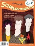 Schrumdirum – 15 лет с друзьями Schrumdirum – 15 лет с друзьями