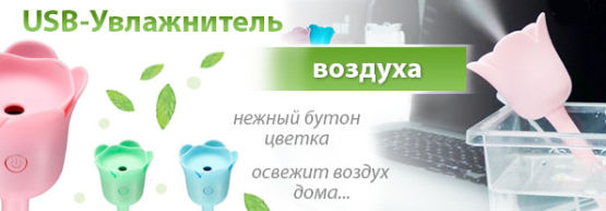 Dragon Gifts представляет: увлажнители, как инструмент продвижения