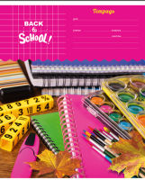 Тетради ученические ″Back to school″: для тех, кто любит учиться! Тетради ученические ″Back to school″: для тех, кто любит учиться!