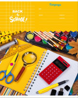 Тетради ученические ″Back to school″: для тех, кто любит учиться! Тетради ученические ″Back to school″: для тех, кто любит учиться!