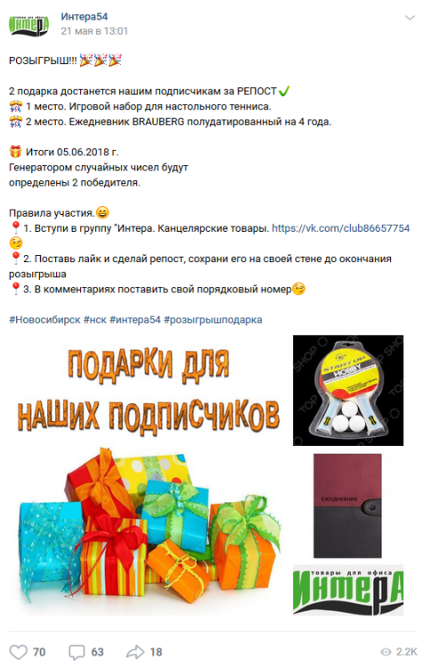 “Да” соцсетям! “Да” соцсетям!