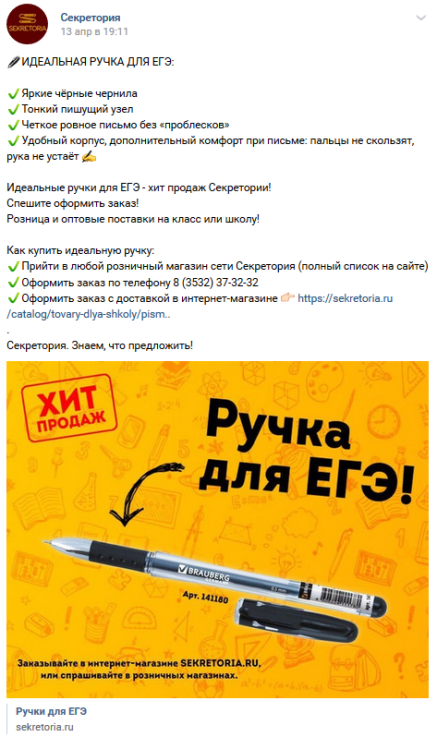 “Да” соцсетям! “Да” соцсетям!