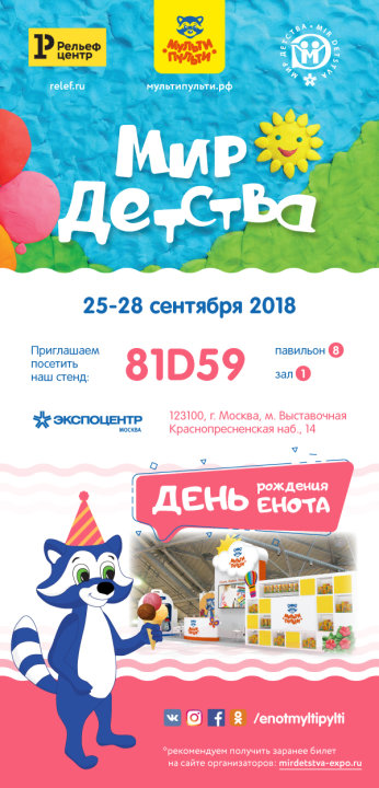 ���� ������-������ ������� ���� ���� �������� �� �������� &laquo;��� ������� - 2018&raquo;
