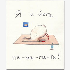 Петух... Просто Петух - будем знакомы! Петух... Просто Петух - будем знакомы!