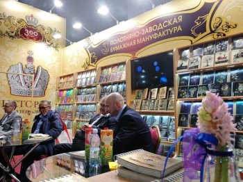 Сердечно благодарим всех за то, что были с нами на СКРЕПКЕ Сердечно благодарим всех за то, что были с нами на СКРЕПКЕ