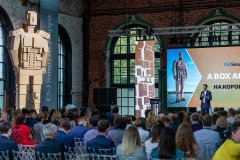 Smurfit Kappa провела третью конференцию для клиентов в России Smurfit Kappa провела третью конференцию для клиентов в России