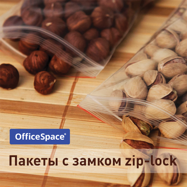 ������� � ������-������ � ������ � ������ zip-lock �� OfficeSpace