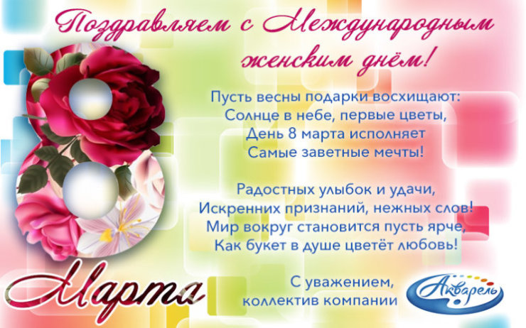 �������� ″��������″ (�����������) ����������� ���� ������ � ���������� �������� ���������� - 8 �����!