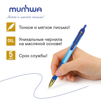 Хит продаж MunHwa! Ручка MC•Gold в автоматическом корпусе! Хит продаж MunHwa! Ручка MC•Gold в автоматическом корпусе!