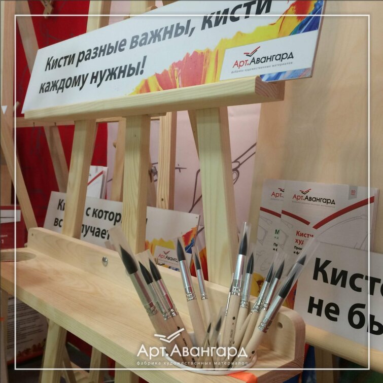 “АртАвангард”: встреча на РКФ “АртАвангард”: встреча на РКФ