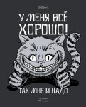 ������� Hatber: ��������!