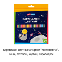 ��������� ������� &laquo;������� ������&raquo;