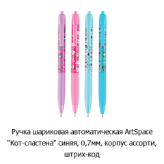 ��������� ������� &laquo;������� ������&raquo;