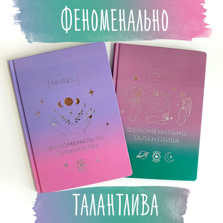 Феноменальный градиент! Феноменальный градиент!