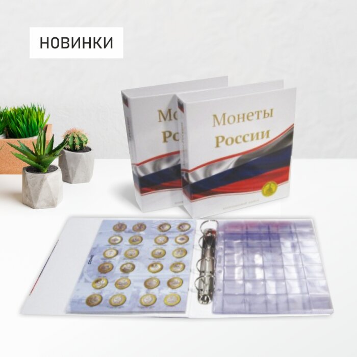 Торговая марка «СОМС» – коллекционируй с удовольствием! Торговая марка «СОМС» – коллекционируй с удовольствием!