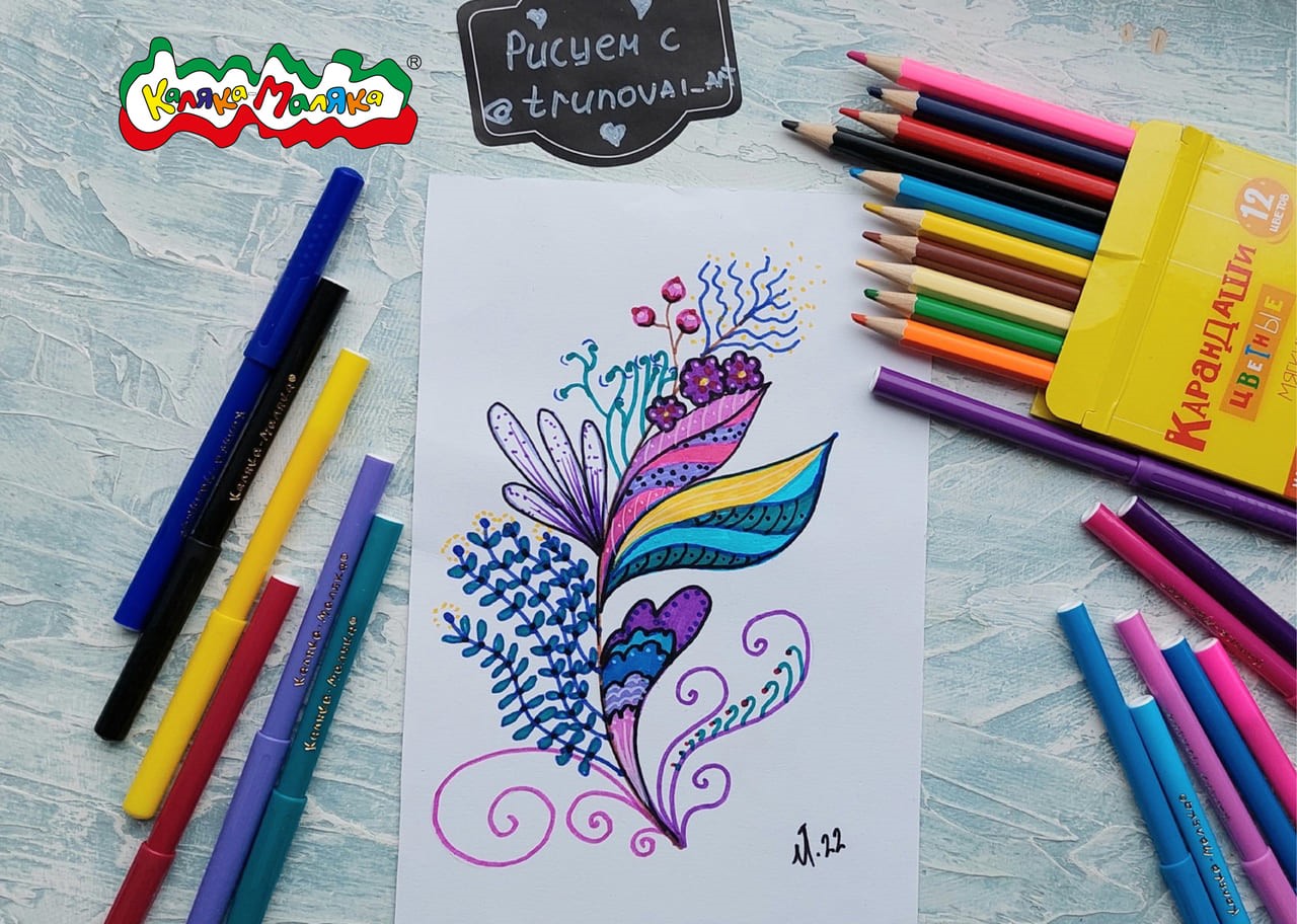 ART-��������! ��������� ������ ���������� ������-������!