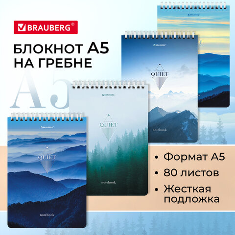 ������� BRAUBERG, ″�������������″
