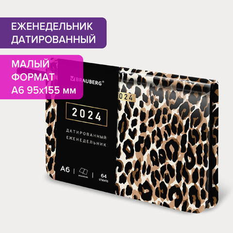 ������������ ������������ BRAUBERG, ″Vista″
