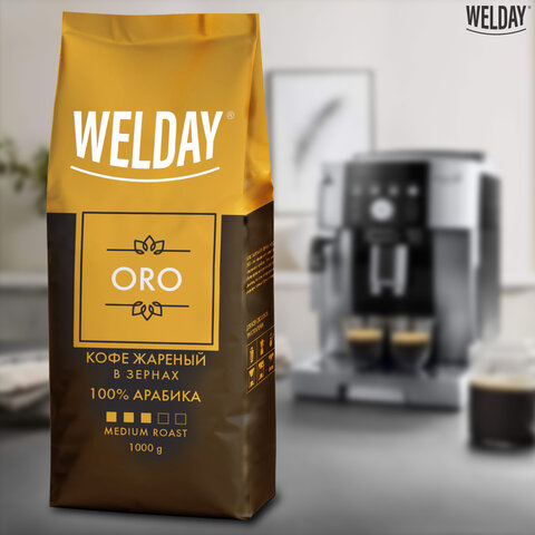 Кофе в зернах WELDAY «ORO» 1 кг, арабика 100%, Бразилия Кофе в зернах WELDAY «ORO» 1 кг, арабика 100%, Бразилия