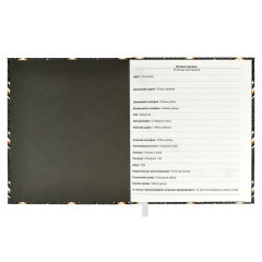 Записная книжка Notebook, 96л Записная книжка Notebook, 96л