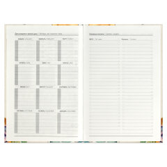 Ежедневник недатированный DIARY, А5, 80 л Ежедневник недатированный DIARY, А5, 80 л