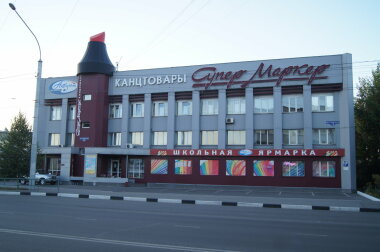 Знаете, каким он был?! Знаете, каким он был?!