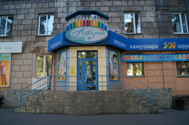 Знаете, каким он был?! Знаете, каким он был?!