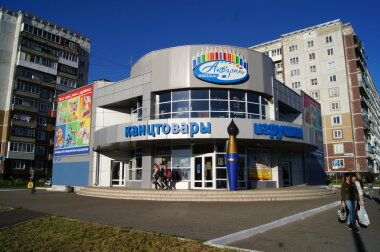 Знаете, каким он был?! Знаете, каким он был?!