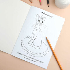 ������-��������� � ���������� ��� �����. ����� ″������″ ����