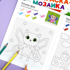 Книжка-картинка для детей. Серия ″Ребусы для детей″ ДЛЯ ШКОЛЬНИКОВ Книжка-картинка для детей. Серия ″Ребусы для детей″ ДЛЯ ШКОЛЬНИКОВ