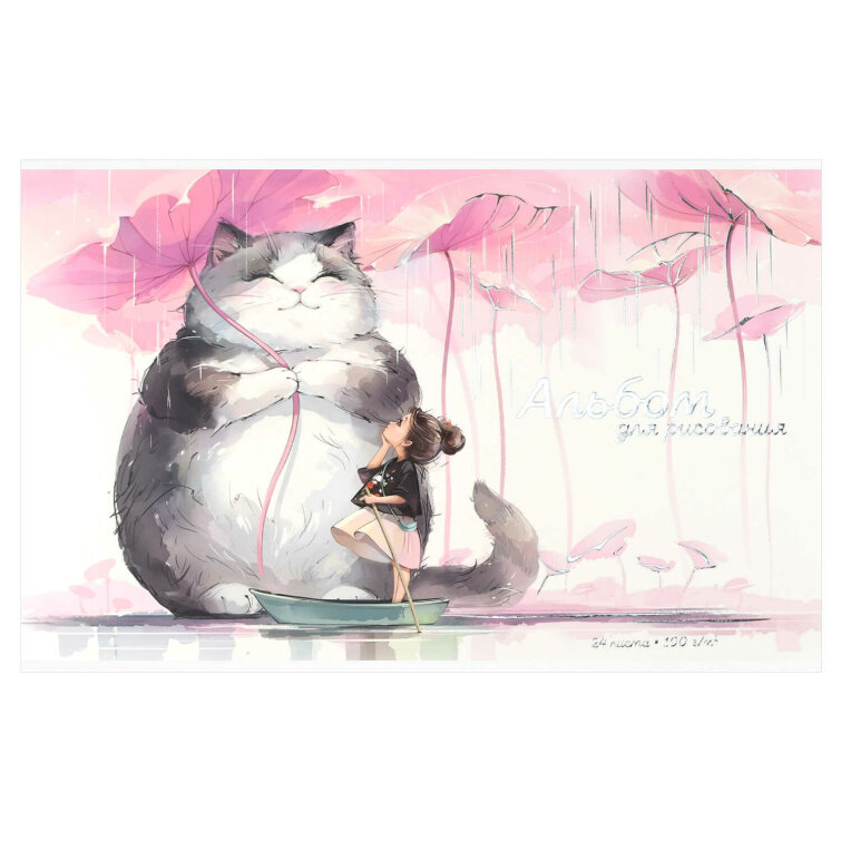 ������ ��� ���������, ������ �4, ���������� ������ 24