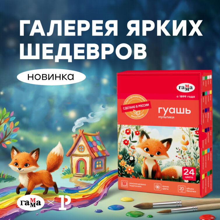 ����, ����, ��-������: ����� ����� &laquo;��������&raquo; �� 24 ������