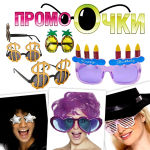 Промо очки Промо очки
