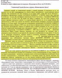 Пираты Японского моря Пираты Японского моря