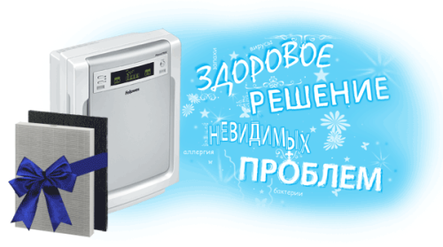 Дарим чистый воздух!* Дарим чистый воздух!*