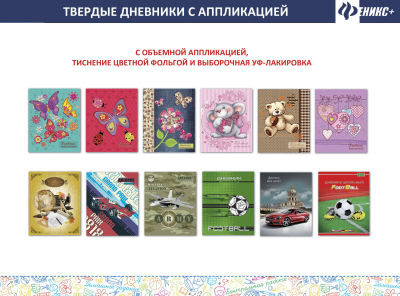 �D �������� �� �������� &laquo;������+&raquo;.