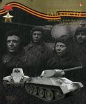 Хроники великой Победы с компанией Альт Хроники великой Победы с компанией Альт