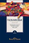 Счастливое детство с компанией «Альт» и Bruno Visconti Счастливое детство с компанией «Альт» и Bruno Visconti