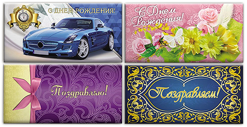 Не верьте приметам!