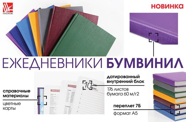 Износостойкий, прочный, цветной Износостойкий, прочный, цветной